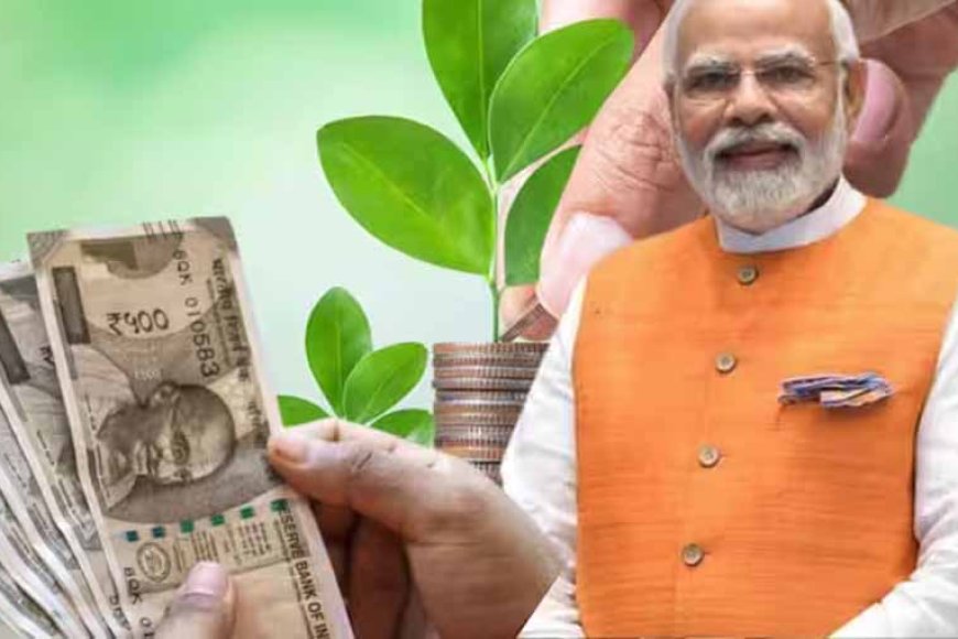 भारत सरकार की ओर से प्रधानमंत्री मुद्रा योजना चलाई जाती है, सरकार दे रही है बिज़नेस शुरू करने लिए 20 लाख का लोन