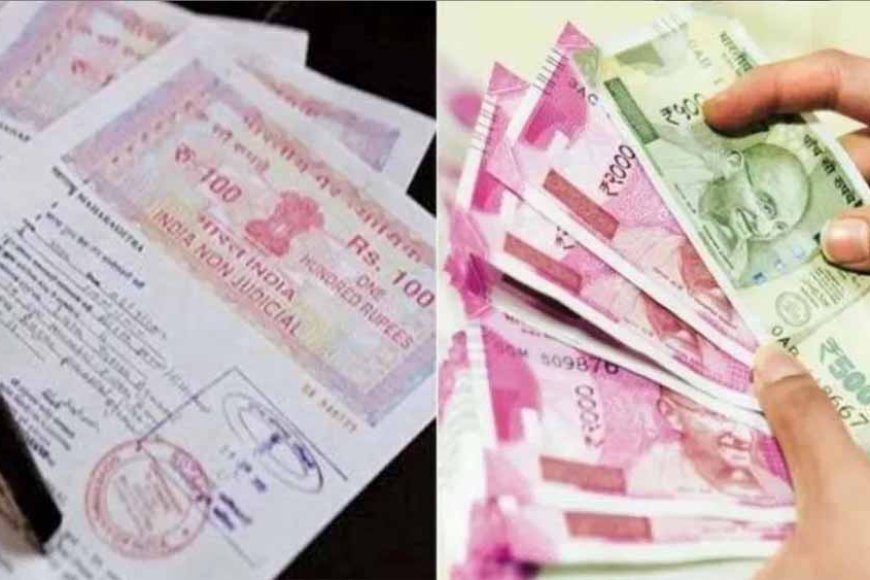 प्रदेश में पंचायत कर्मचारियों को वेतन देने के लिए अतिरिक्त स्टाम्प ड्यूटी की राशि का उपयोग करने के नए नियम जारी किए
