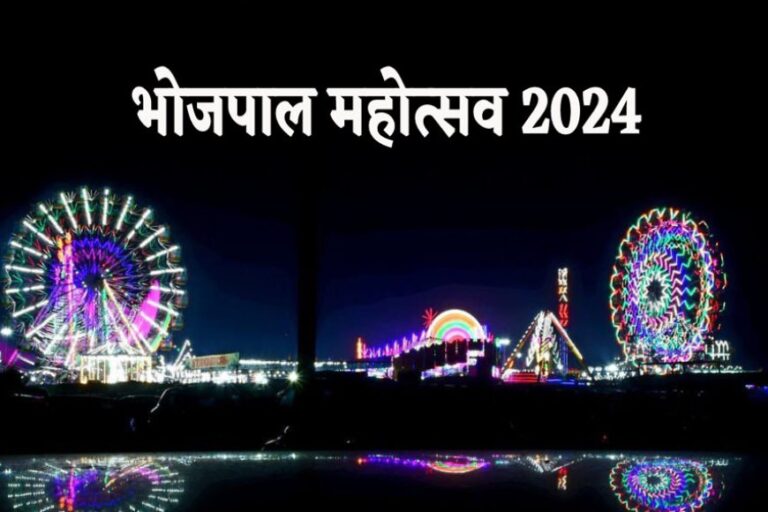 भोजपाल महोत्सव मेला 7 दिन और बढ़ा, अब 5 जनवरी तक चलेगा