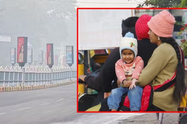 इंदौर में सीजन का सबसे ठंडा दिन, चलेगी शीत लहर, तापमान चार डिग्री सेल्सियस नीचे