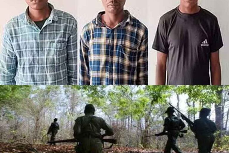 छत्तीसगढ़&बीजापुर में एक लाख के इनामी सहित तीन नक्सली गिरफ्तार