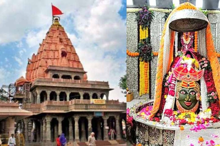 महाकालेश्वर मंदिर में 31 दिसंबर और 1 जनवरी को श्रद्धालुओं के लिए की गई विशेष व्यवस्था