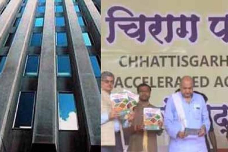 उद्देश्य और प्रगति पर असंतोष जताते हुए विश्व बैंक ने बंद की छत्‍तीसगढ़ की महती योजना