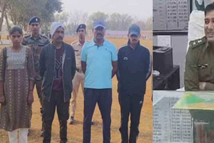 छत्तीसगढ़&राजनांदगांव में पुलिस आरक्षक भर्ती गड़बड़ी में तीन पुलिसकर्मी और एक महिला को पकड़ा