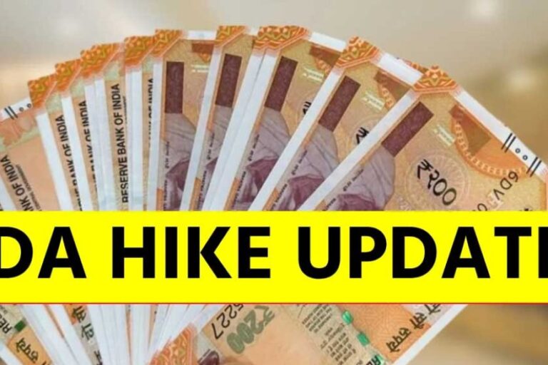 साल 2025 में कर्मचारियों&पेंशनरों को मिलेगा तोहफा, बढ़ेगा महंगाई भत्ता, सैलरी&पेंशन में होगी फिर वृद्धि
