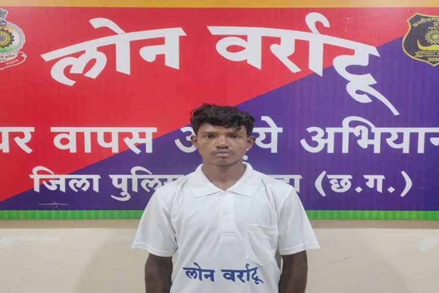 दंतेवाड़ा में पुलिस को मिली बड़ी सफलता, 3 लाख के इनामी नक्सली गंगालूर एरिया कमेटी के डिप्टी कमांडर ने किया आत्मसमर्पण