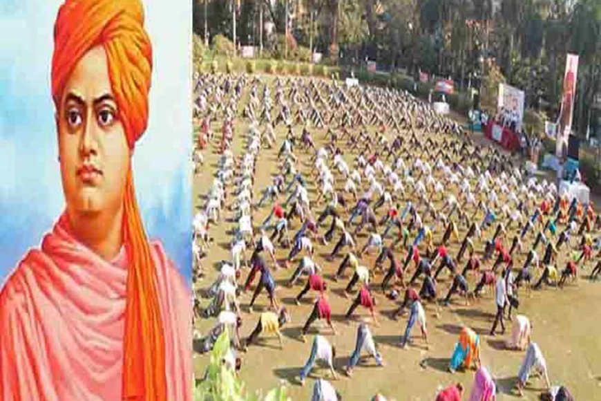 प्रदेश में स्वामी विवेकानंद के जन्म&दिवस 12 जनवरी को प्रतिवर्ष युवा दिवस के रूप में मनाया जाता है, होगा सामूहिक सूर्य&नमस्कार