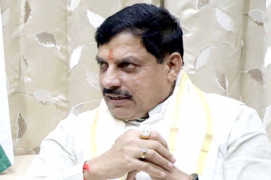 नए साल में मोहन सरकार एक नई पहल सीएम हाउस में जनता दरबार का आयोजन करने की तैयारी