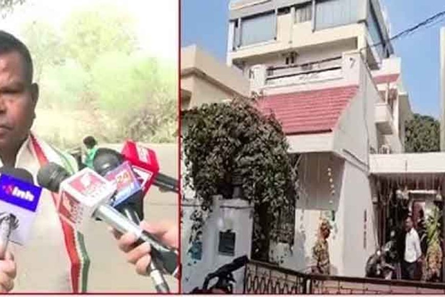 छत्तीसगढ़&ED का खुलासा& कवासी लखमा के घर छापे में नगद लेन&देन के सबूत और आपत्तिजनक रिकॉर्ड मिले