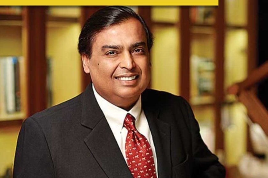 साल का सबसे बड़ा IPO ला रहे हैं मुकेश अंबानी! नए साल पर शुरू कर दी तैयारी
