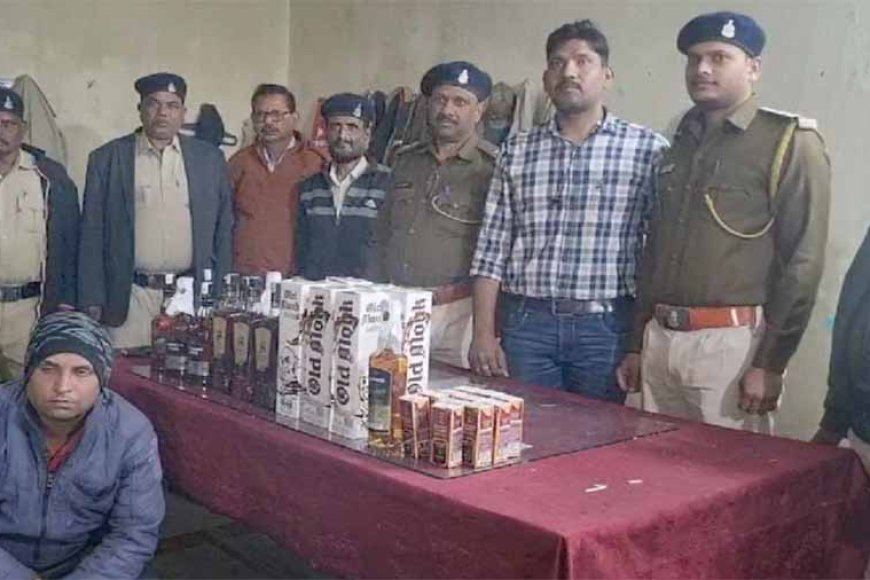 अंबिकापुर में भारी मात्रा में अलग&अलग ब्रांड की शराब के साथ युवक गिरफ्तार