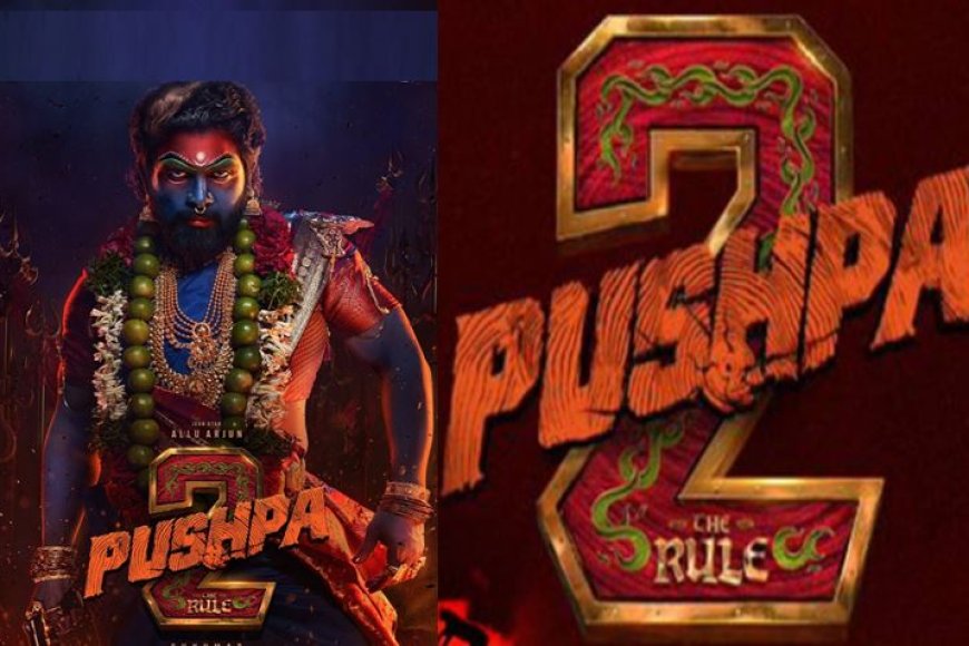 ‘पुष्पा 2’ ने 44वें दिन फिर से की करोड़ों में कमाई, ‘इमरजेंसी’ और ‘आजाद’ को दी टक्कर