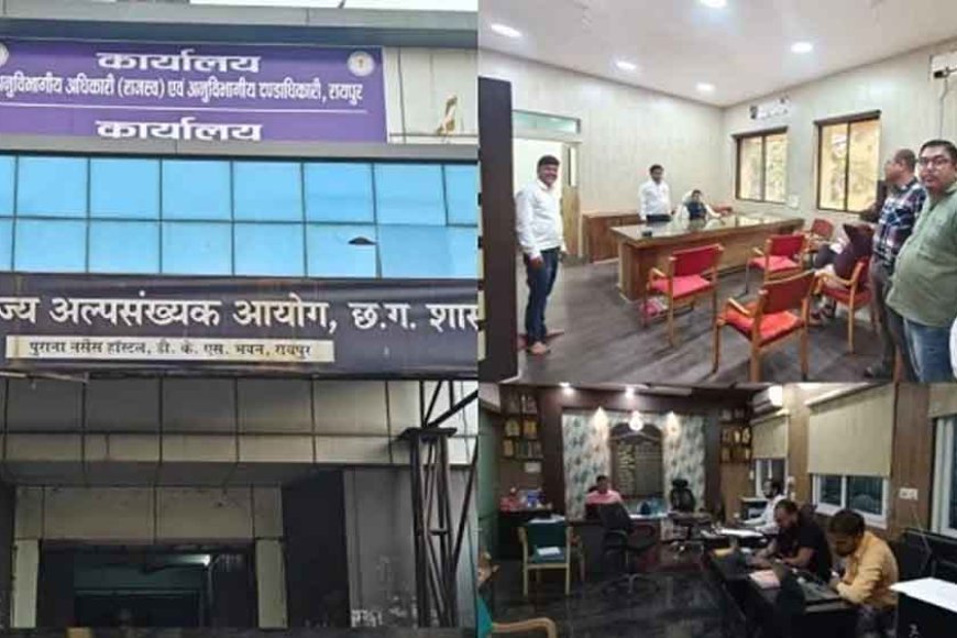 छत्तीसगढ़&रायपुर तहसील कार्यालय जर्जर होने से दूसरी जगह शिफ्ट, राजस्व का एक ही जगह होगा काम