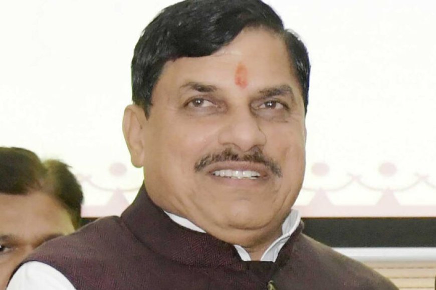 भोपाल को औद्योगिक राजधानी के रूप में मिलेगी नई पहचान : मुख्यमंत्री डॉ. यादव