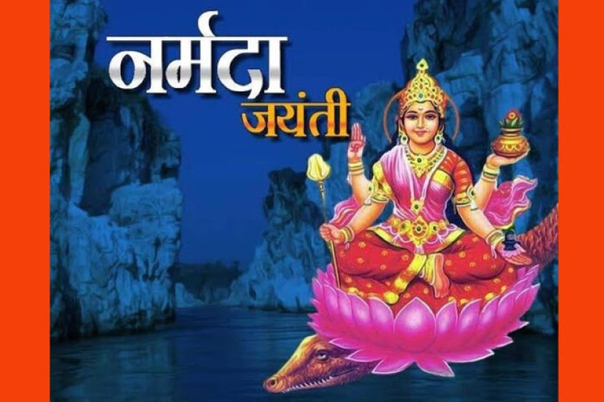 माँ नर्मदा के अविरल प्रवाह ने प्रदेश को समृद्ध और खुशहाल बनाया : मुख्यमंत्री डॉ. यादव