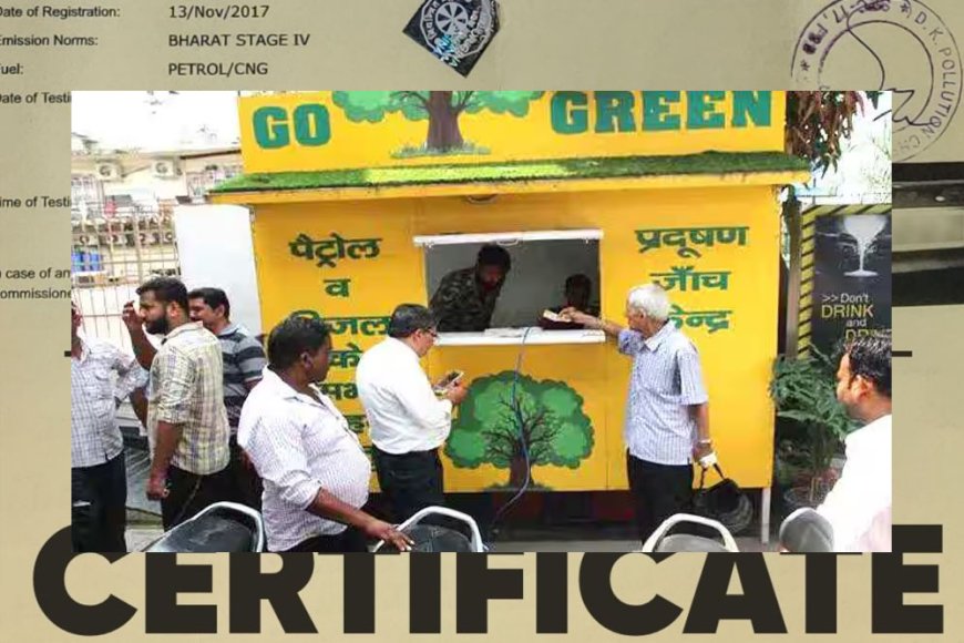 रायपुर : अब छत्तीसगढ़ में पेट्रोल पंपों पर भी होगी वाहनों की प्रदूषण जांच