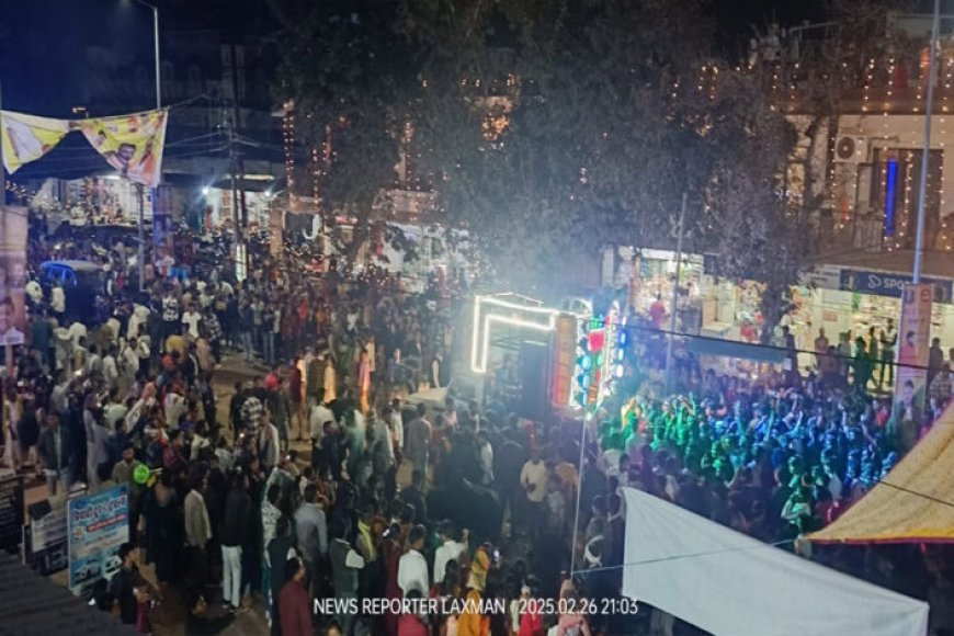 महाशिवरात्रि पर जगह&जगह स्वागत हुआ,शिवजी की निकाली भव्य बारात