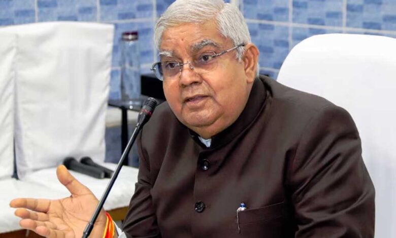 उपराष्ट्रपति धनखड़ नरसिंहपुर में 26 मई को करेंगे कृषि उद्योग समागम का शुभारंभ