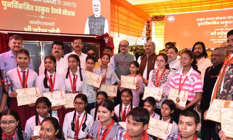 प्रधानमंत्री नरेंद्र मोदी द्वारा 103 अमृत भारत स्टेशनों का वर्चुअल उद्घाटन