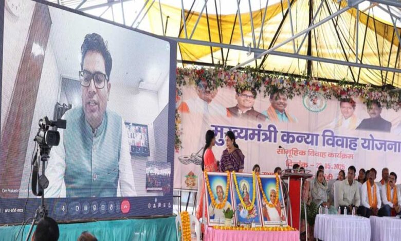 रायपुर : मुख्यमंत्री सामूहिक कन्या विवाह: दहेज मुक्त समाज की दिशा में अनुकरणीय पहल – वित्त मंत्री ओपी चौधरी