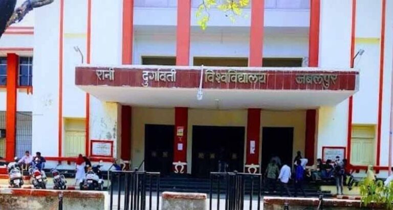 एक बार फिर परीक्षा में लापरवाही सामने आई, सेकंड ईयर के पेपर में पूछ लिए फर्स्ट ईयर के सवाल