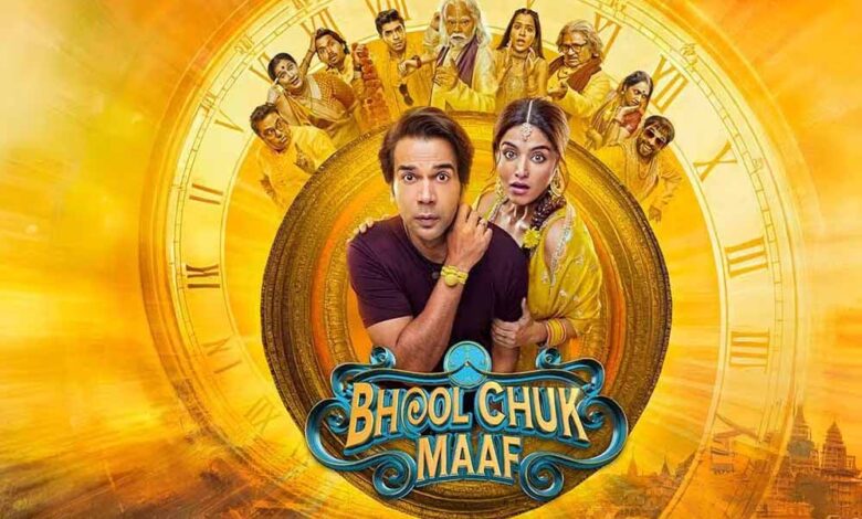 ऑपरेशन सिंदूर : राजकुमार की फिल्म पर असर! सुरक्षा की खातिर बदली रिलीज डेट
