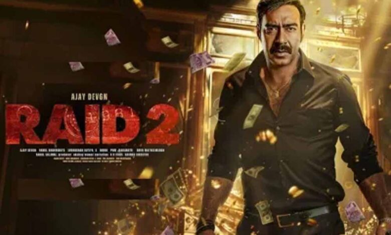अजय देवगन की फिल्म रेड 2, 100 करोड़ क्लब में शामिल