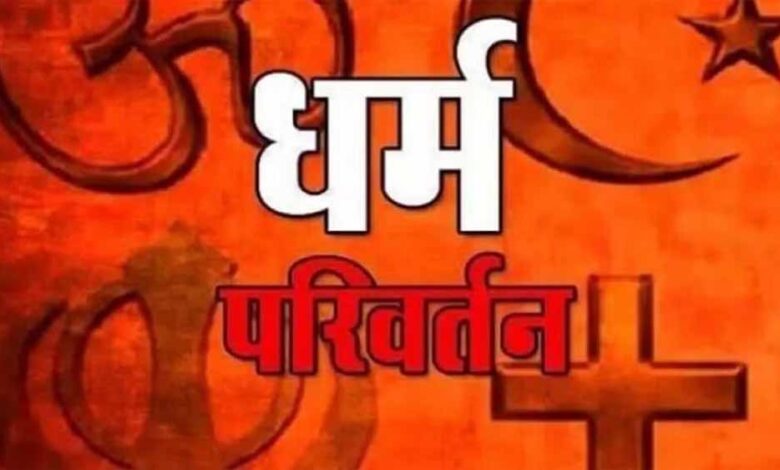 चकरभाठा क्षेत्र के बोदरी में रहने वाले इंजीनियर का पत्नी से मतभेद, पत्नी की शिकायत पर मामला दर्ज