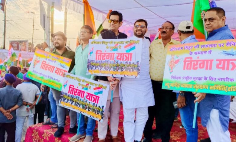 न्यू मार्केट व्यापार संरक्षण समिति ने तिरंगा यात्रा का किया भव्य स्वागत, पुष्पवर्षा से गूंज उठा रोशनपुरा चौराहा