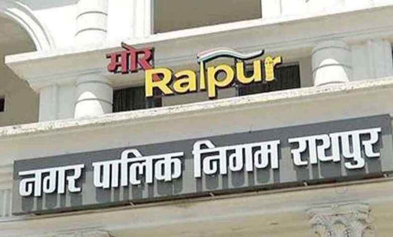 रायपुर निगम का ऑनलाइन सिस्टम फेल, प्रॉपर्टी टैक्स जमा नहीं होने से नामांतरण, भवन अनुज्ञा जैसे काम अटके