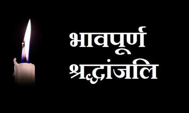मुख्यमंत्री डॉ. यादव ने पूज्य श्री देव प्रभाकर शास्त्री को श्रद्धांजलि अर्पित की
