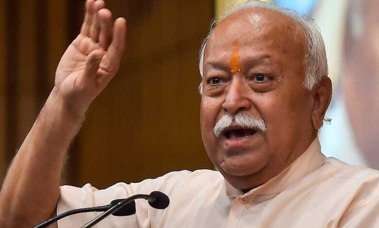 मोहन भागवत ने कहा कि विश्व में प्रेम की भाषा तभी सुनी जाती है जब आपके पास शक्ति हो