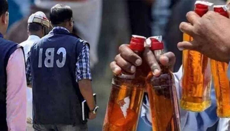 झारखंड में शराब नीति में बदलाव कर करोड़ों रुपये के घोटाले को अंजाम देने के मामले की जांच अब CBI करेगी