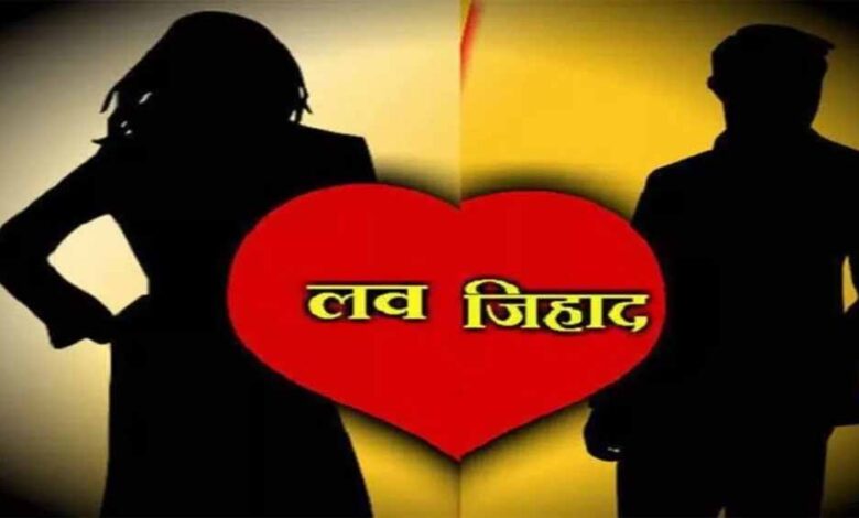अब इंदौर में हिंदू लड़कियों को झांसे में लेकर मुस्लिम युवकों ने किया दुष्कर्म, युवकों का गिरोह अंजाम दे रहा घटनाएं