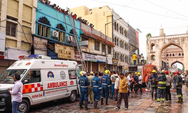 हैदराबाद में जिंदा जले कई लोग, चारमीनार के पास गुलजार हाउस में लगी भीषण आग