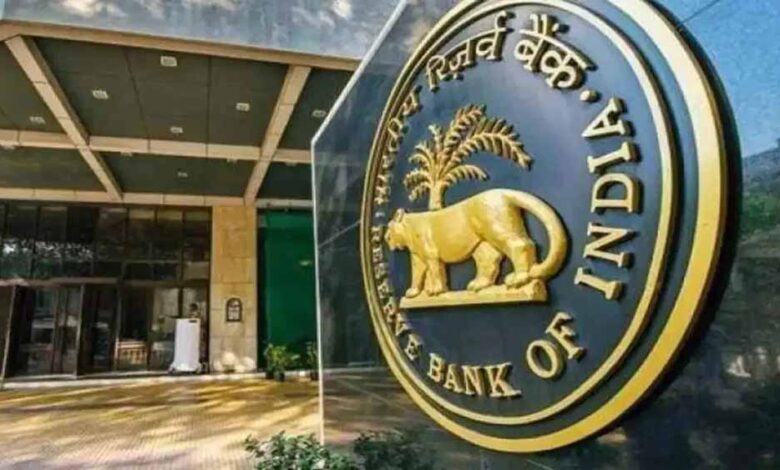 आरबीआई जल्द ही 20 रुपये के नए नोट जारी करेगा, हुई अहम घोषणा