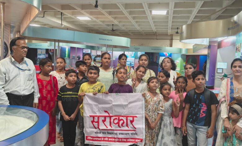 विश्व संग्रहालय दिवस पर ‘सरोकार’ के बच्चों ने वैज्ञानिक दृष्टिकोण से जाना मानव सभ्यता का इतिहास