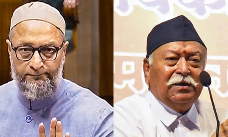 भागवत की इस टिप्पणी पर ओवैसी ओवैसी की प्रतिक्रिया, बोले – मुसलमान और आरएसएस समंदर के दो किनारे