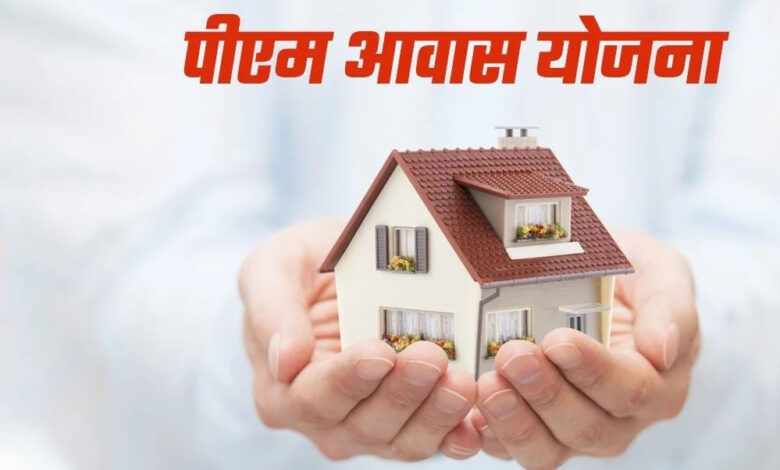 प्रधानमंत्री आवास योजना-ग्रामीण के बाद अब केंद्र सरकार ने PMAY-U की डेडलाइन बढ़ाई