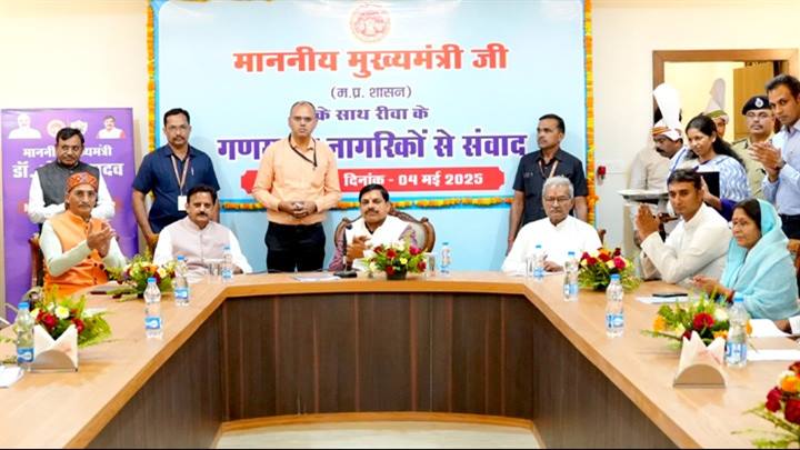 मुख्यमंत्री डॉ. यादव ने रीवा सिटीजन ऐप का किया शुभारंभ