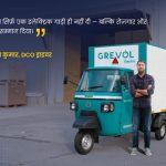 वाहन चालकों को सशक्त बना रहा ऑल्ट मोबिलिटी का ‘चालक से मालिक’ EV लीज़िंग मॉडल