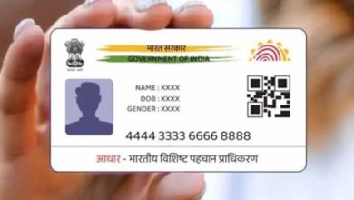 छोटे बच्चों के लिए ब्लू आधार बनवाना अब आसान, घर बैठे करें आवेदन