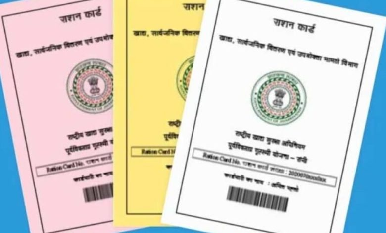 राशन कार्ड से बाहर होंगे लाखों नाम! नई गाइडलाइन से मचा हड़कंप