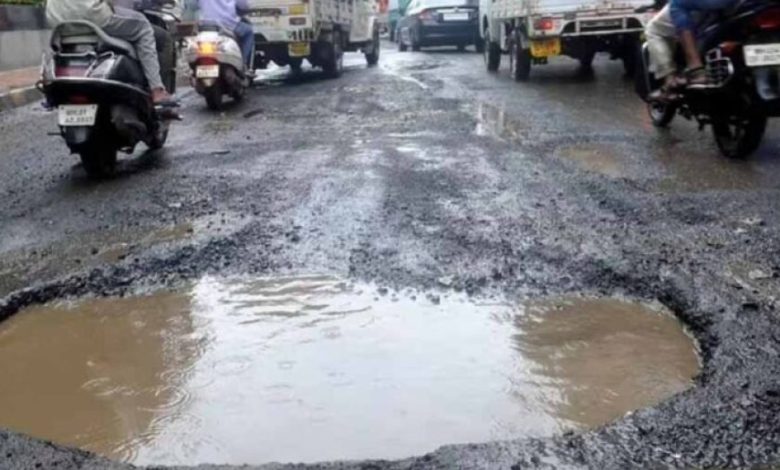 अब टूटी सड़कों और गड्ढों की शिकायत करना हुआ आसान, इस सरकारी ऐप पर करें रिपोर्ट अब टूटी सड़कों और गड्ढों की शिकायत करना हुआ आसान, इस सरकारी ऐप पर करें रिपोर्ट