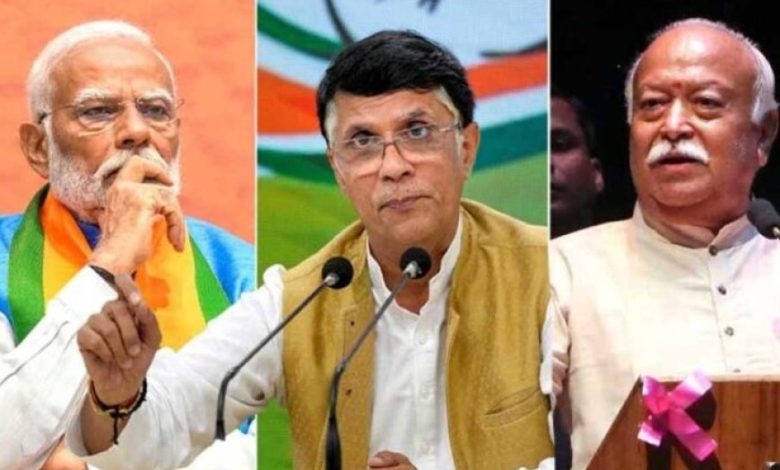 मोदी के संन्यास की अटकलें: मोहन भागवत के संकेत पर कांग्रेस ने उठाए सवाल मोदी के संन्यास की अटकलें: मोहन भागवत के संकेत पर कांग्रेस ने उठाए सवाल