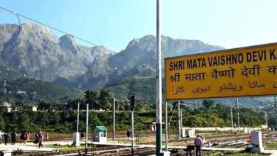 वैष्णो देवी यात्रा होगी और सुगम: रेल लाइन डबल करने के अंतिम सर्वे को मिली मंजूरी