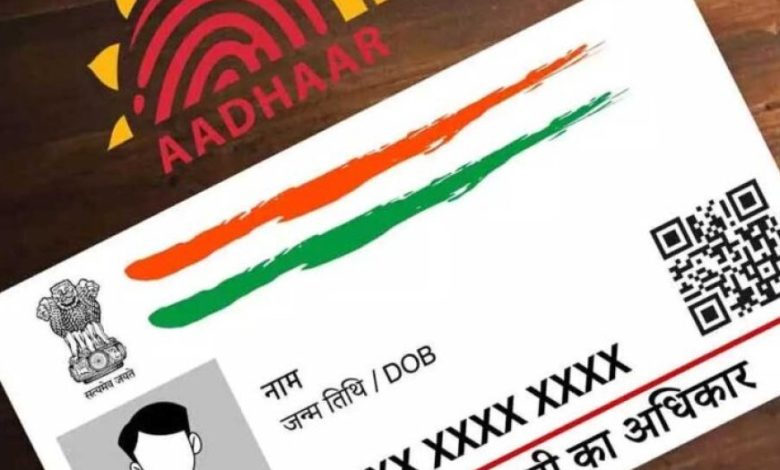 खुलासा: 14 साल में 11.7 करोड़ मौतें लेकिन डिलीट किए गए सिर्फ 1.15 करोड़ आधार नंबर खुलासा: 14 साल में 11.7 करोड़ मौतें लेकिन डिलीट किए गए सिर्फ 1.15 करोड़ आधार नंबर