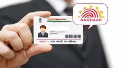UIDAI का बड़ा कदम, सरकार ने 65 लाख से अधिक आधार कार्ड किए कैंसिल