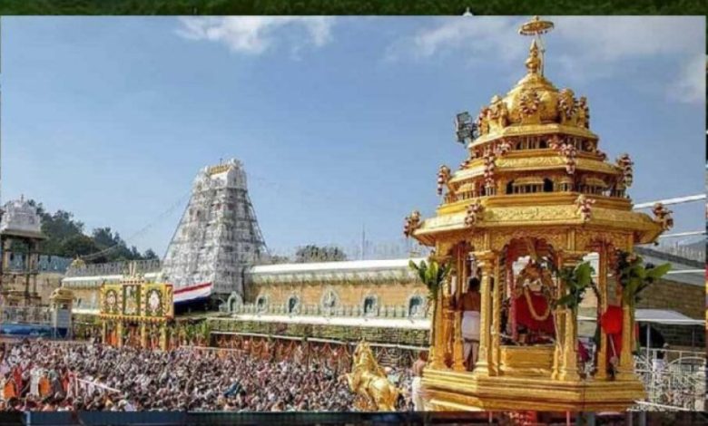 तिरुपति मंदिर में 1000 गैर-हिंदू कर्मचारी! उठी हटाने की मांग, बढ़ा विवाद तिरुपति मंदिर में 1000 गैर-हिंदू कर्मचारी! उठी हटाने की मांग, बढ़ा विवाद