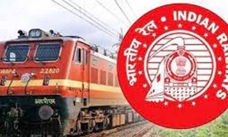 रेलवे भर्ती में बड़ा बदलाव: जीरो चीटिंग और फास्ट ट्रैक एग्जाम सिस्टम लागू रेलवे भर्ती में बड़ा बदलाव: जीरो चीटिंग और फास्ट ट्रैक एग्जाम सिस्टम लागू